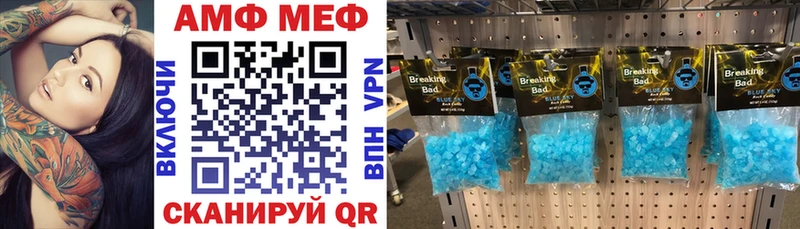 АМФ 98%  цены наркотик  Сатка 