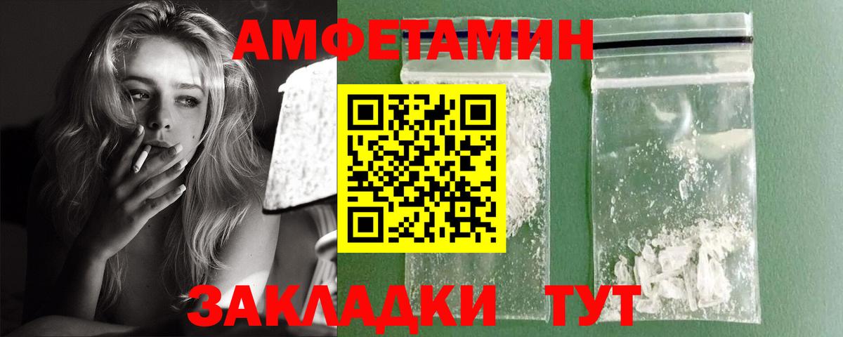 АМФЕТАМИН VHQ Сатка