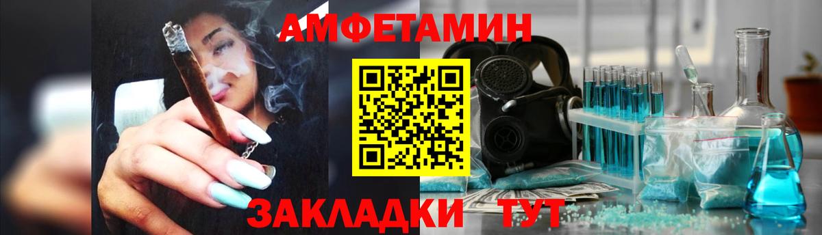 Amphetamine  Сатка  АМФ Premium 