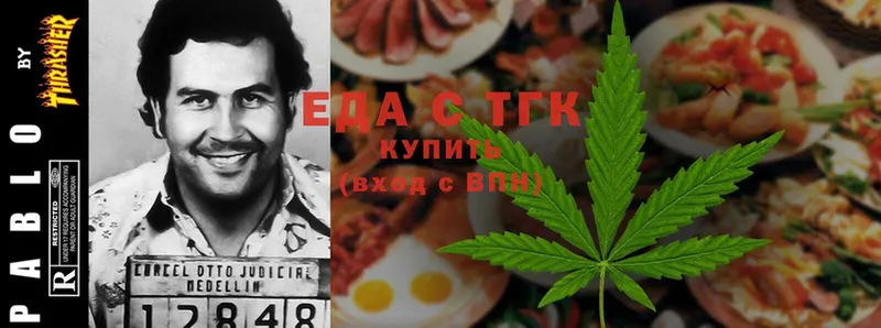 купить  цена  Сатка  Cannafood конопля 