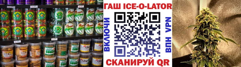 мега маркетплейс  Сатка  Cannafood конопля 