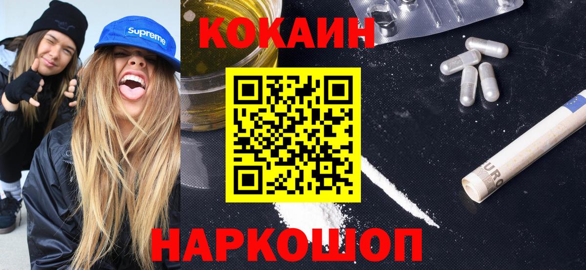 A-PVP Сатка