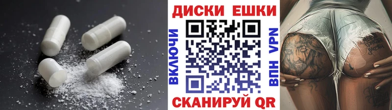закладка  Сатка  ЭКСТАЗИ TESLA 
