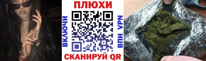 OMG маркетплейс Сатка ГАШ AMNESIA HAZE