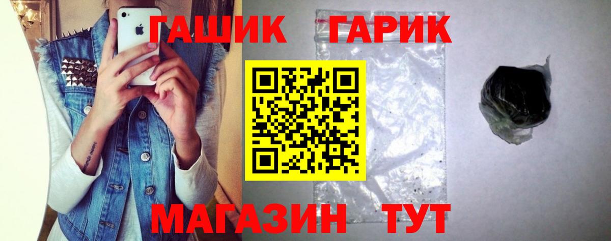 ГАШИШ ice o lator  Вход с VPN  Гашиш Изолятор  Сатка 