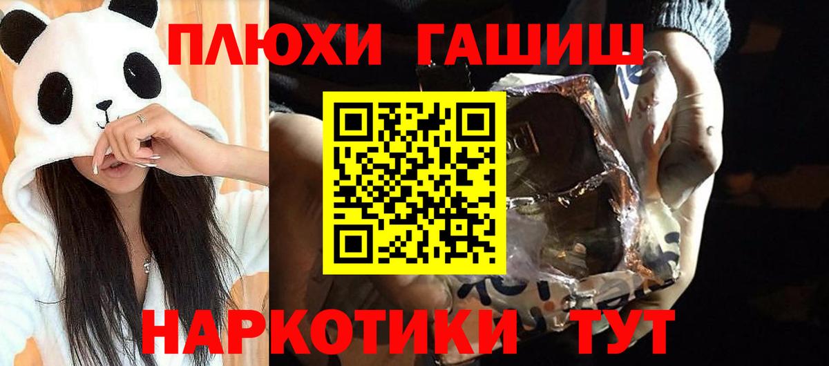 ГАШ Ice-O-Lator Сатка