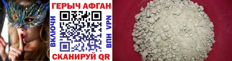 Героин VHQ  Сатка 