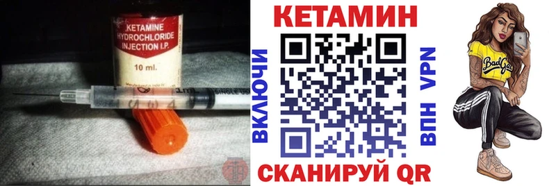 Кетамин VHQ  даркнет наркотические препараты  Сатка  купить  сайты 