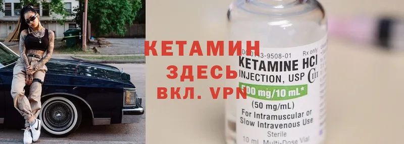 Кетамин ketamine  shop Telegram  Сатка 