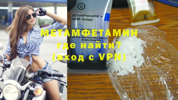 соль ск Новокубанск