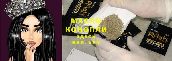 соль ск Новокубанск