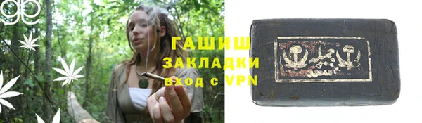 трава Новодвинск
