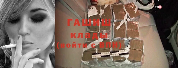 трава Новодвинск