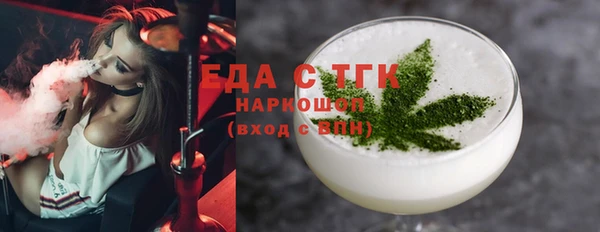 соль ск Новокубанск