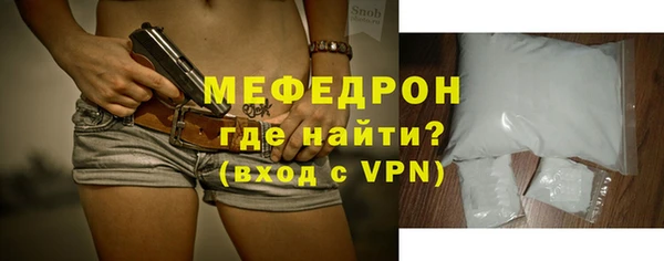 трава Новодвинск