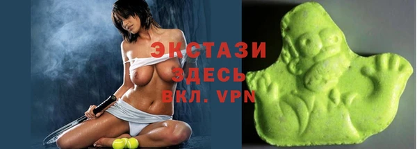 трава Новодвинск