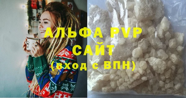 соль ск Новокубанск