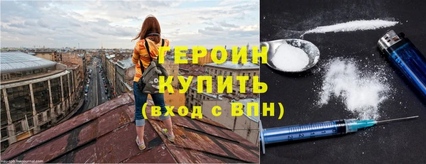 соль ск Новокубанск