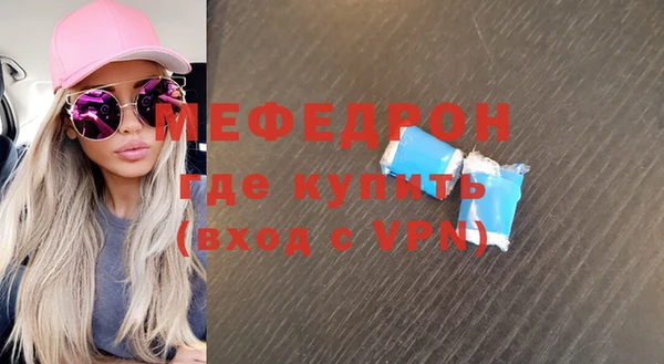 трава Новодвинск