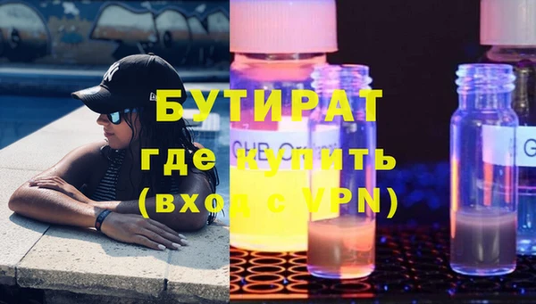 соль ск Новокубанск