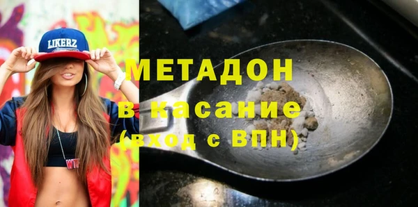 трава Новодвинск