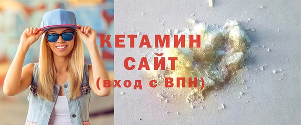 соль ск Новокубанск