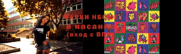 трава Новодвинск