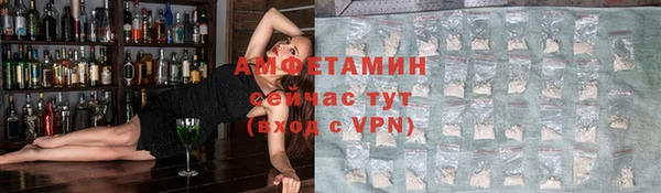 трава Новодвинск