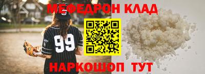 стаф Беслан