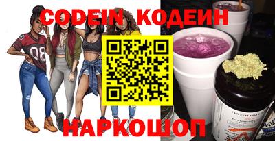 MESCALINE Гусь-Хрустальный