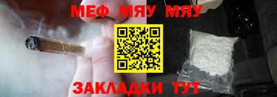 MESCALINE Гусь-Хрустальный
