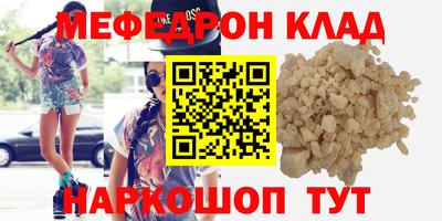 стаф Беслан