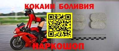 индика Бийск