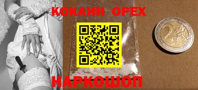 MESCALINE Гусь-Хрустальный