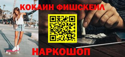 индика Бийск