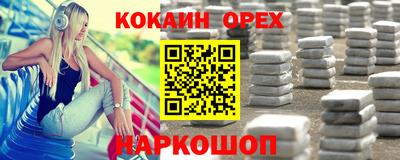 индика Бийск