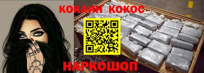 индика Бийск