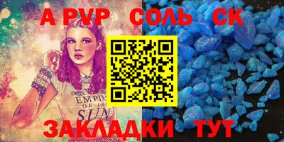 a pvp Гусиноозёрск