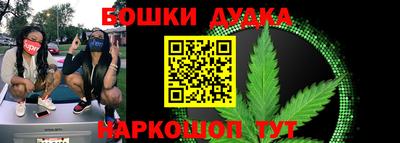 бутик Берёзовский