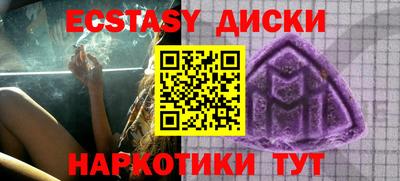 MESCALINE Гусь-Хрустальный