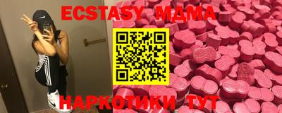 бутик Берёзовский