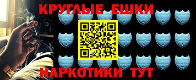 MESCALINE Гусь-Хрустальный