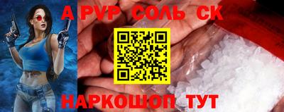 стаф Беслан