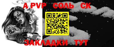 a pvp Гусиноозёрск