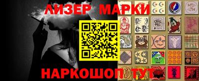 бутик Берёзовский