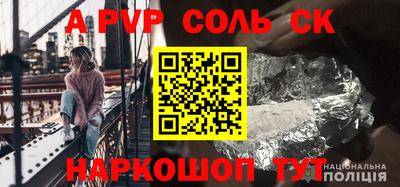 стаф Беслан