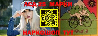 индика Бийск