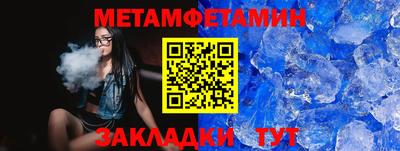 стаф Беслан