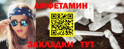 MESCALINE Гусь-Хрустальный