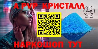 MESCALINE Гусь-Хрустальный